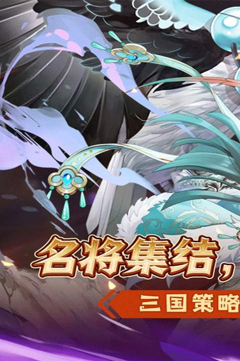 萌妖来袭中文版