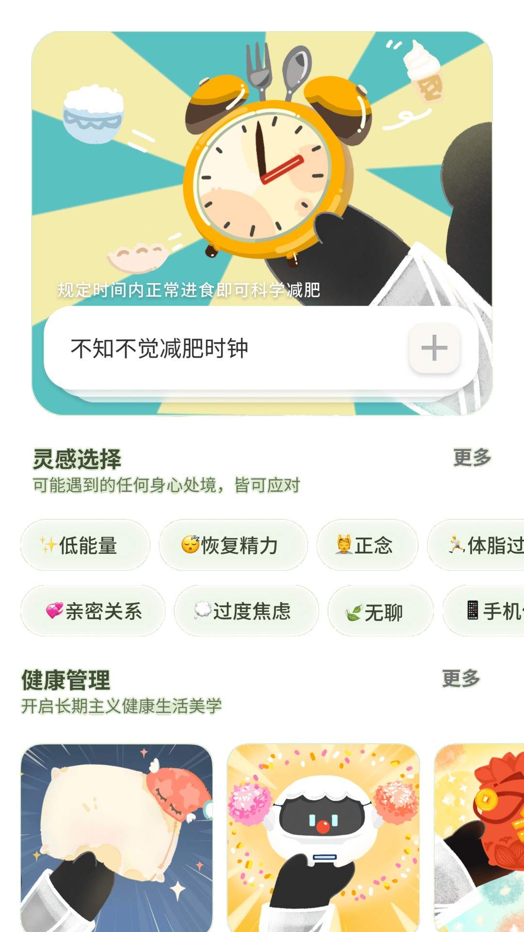 养只啵啵鼻官网版
