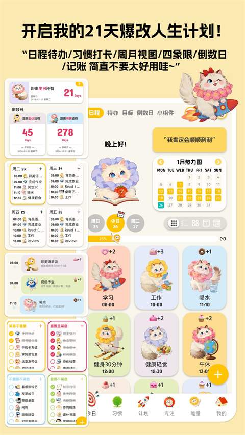 Luna计划官方正版