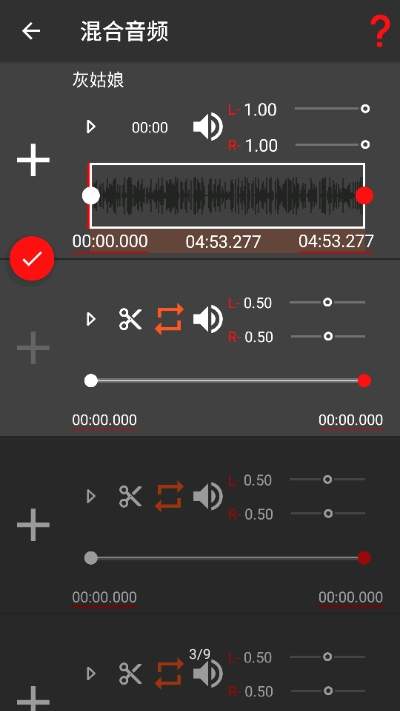 audiolabios官网版