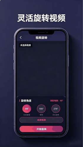 淘看看安卓版
