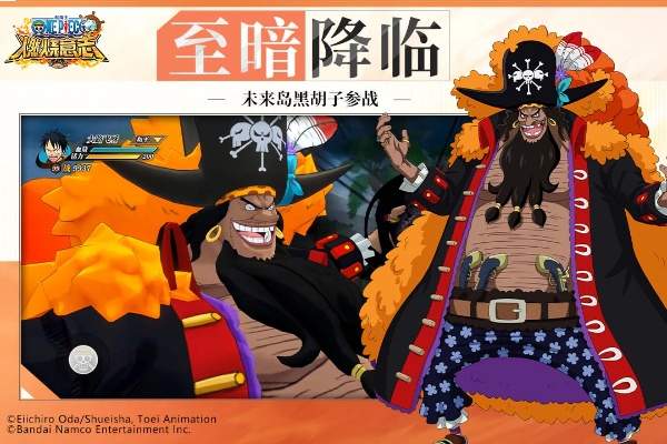 航海王:燃烧意志国际版