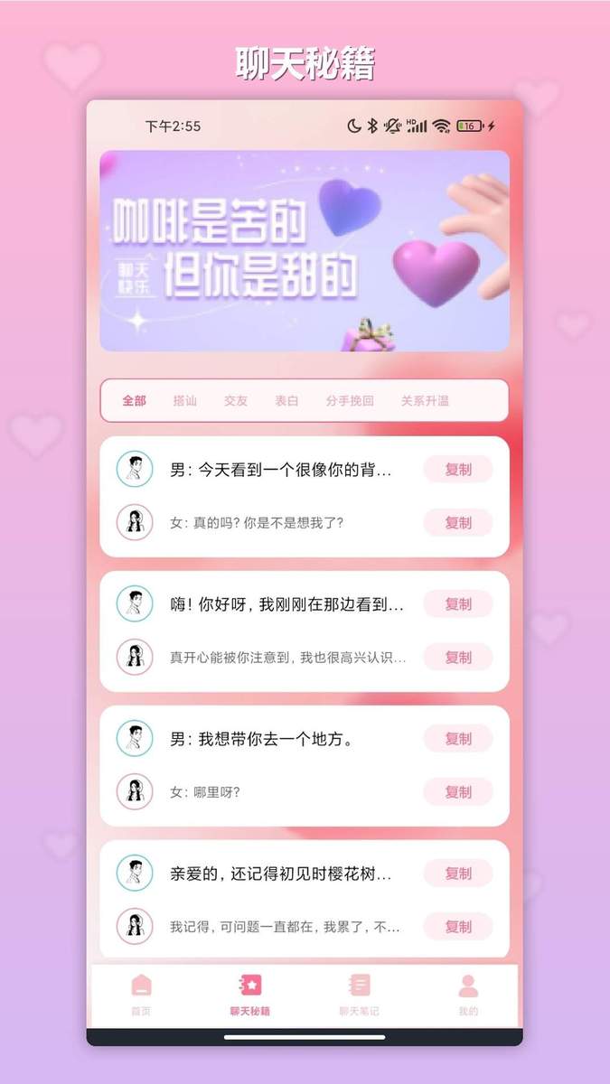 硬核指南`手机版