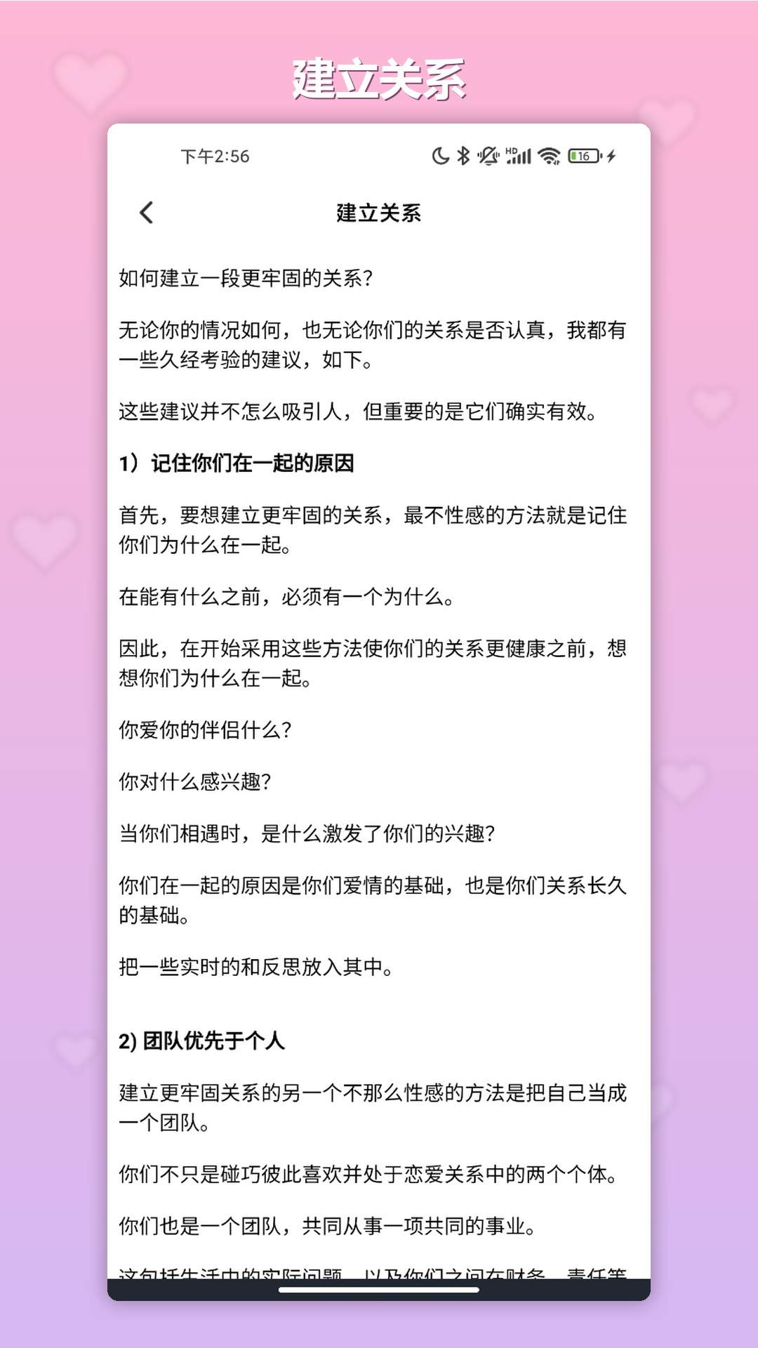 硬核指南`免费正版