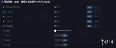 一修大师修改器更新一直闪退怎么办