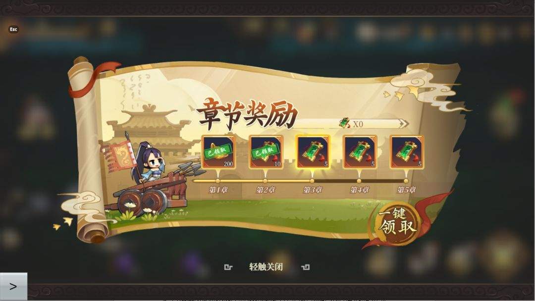 三国志将星闪耀新手开服指南