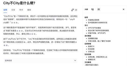 秘塔AI搜索怎么按平台输出公众号AI关键词标题