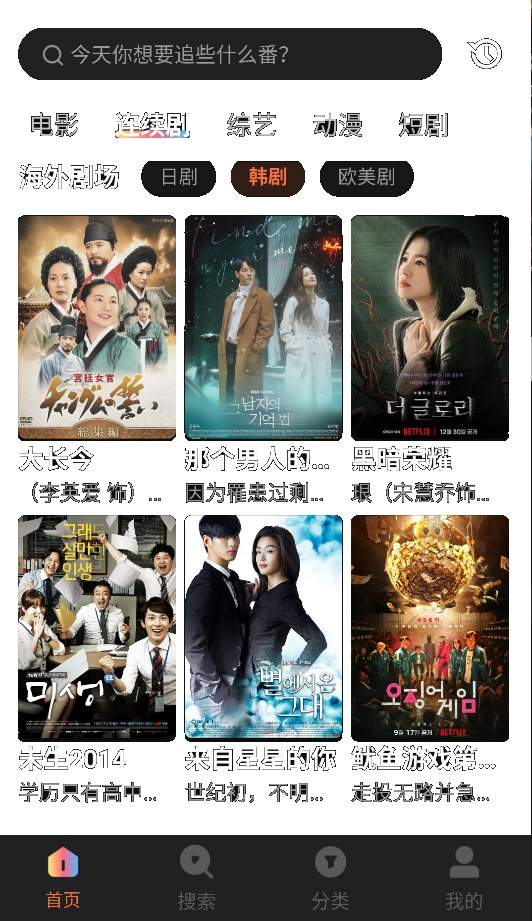 水月影评追剧安卓正版