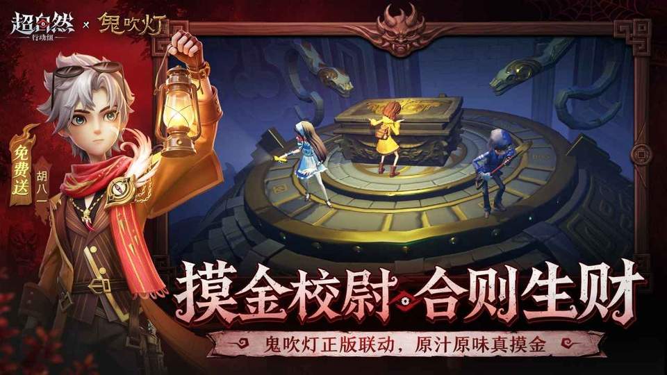 超自然行动组完整版