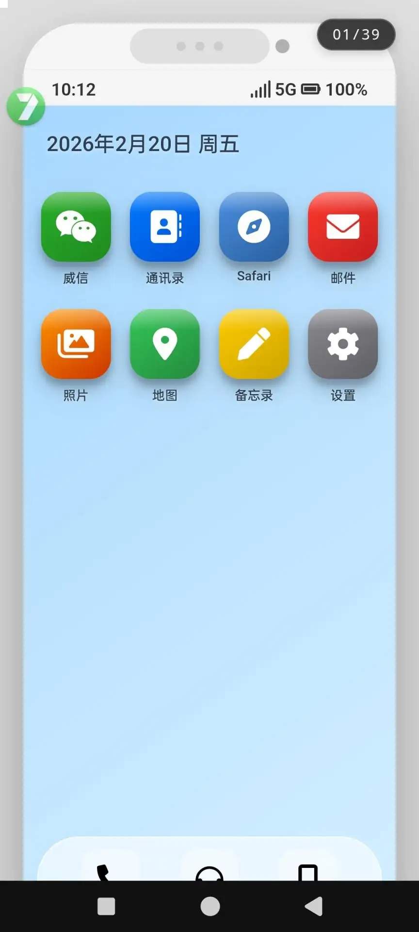 邺山彼处汉化版