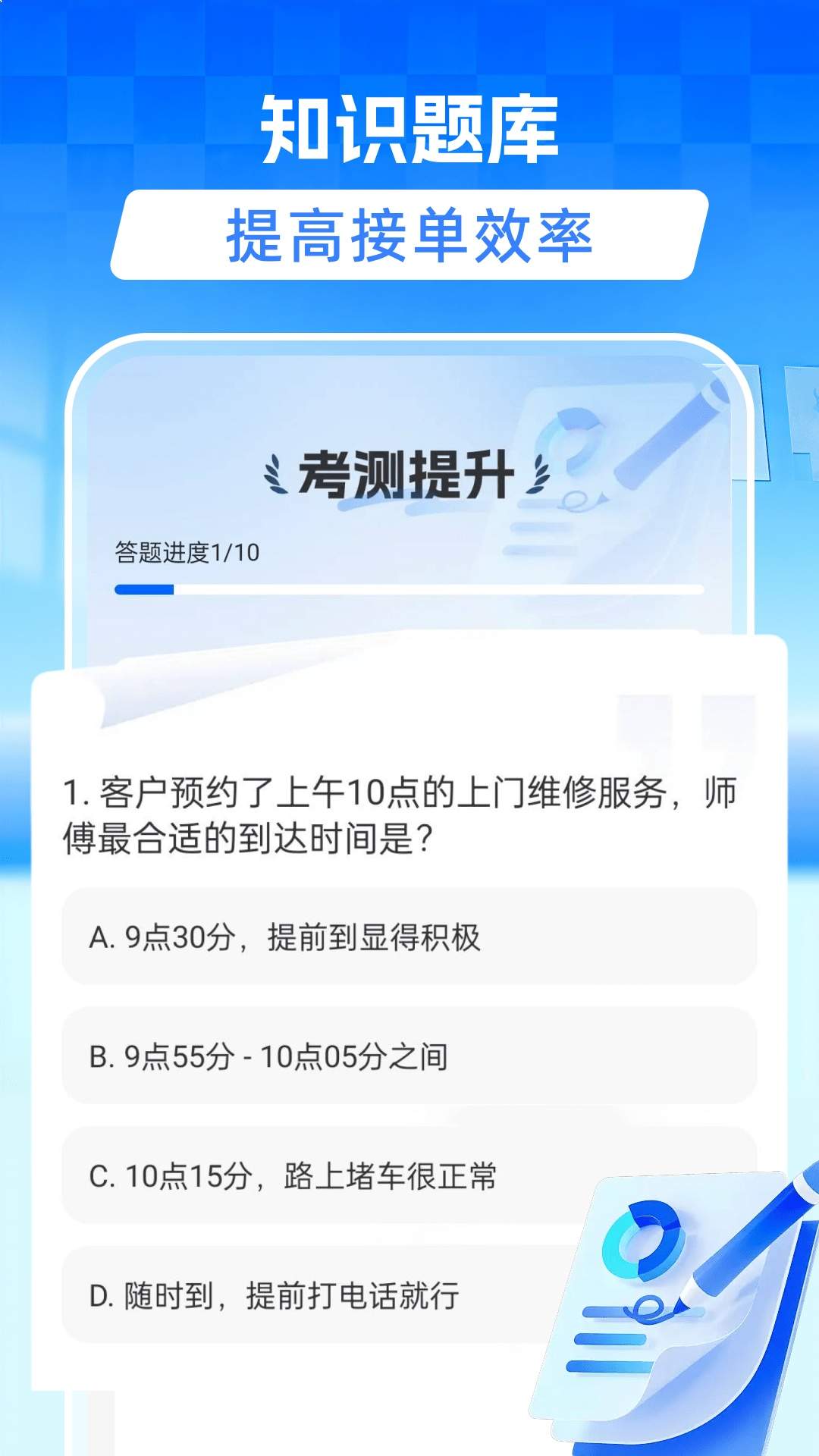 同城维修到家2026最新版