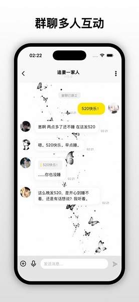 梦信Moonchat安卓正版