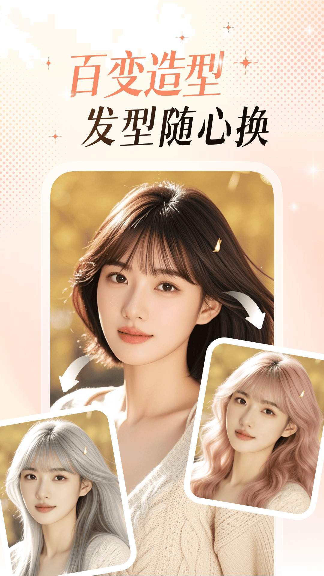 咔嚓相机会员免登录