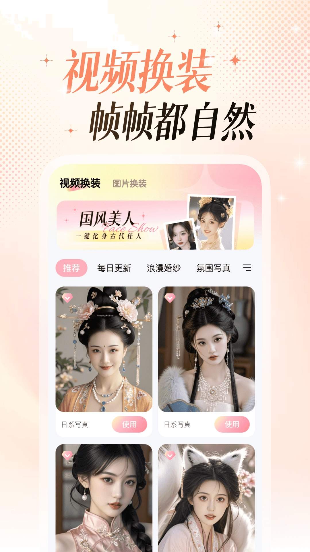 咔嚓相机2026最新版