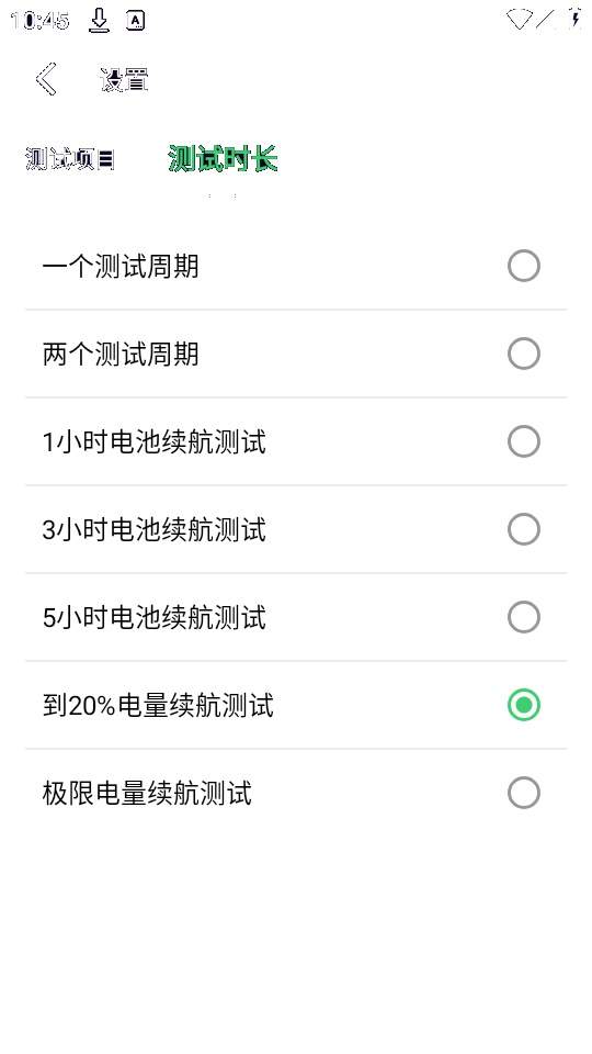 电池狗狗官网版