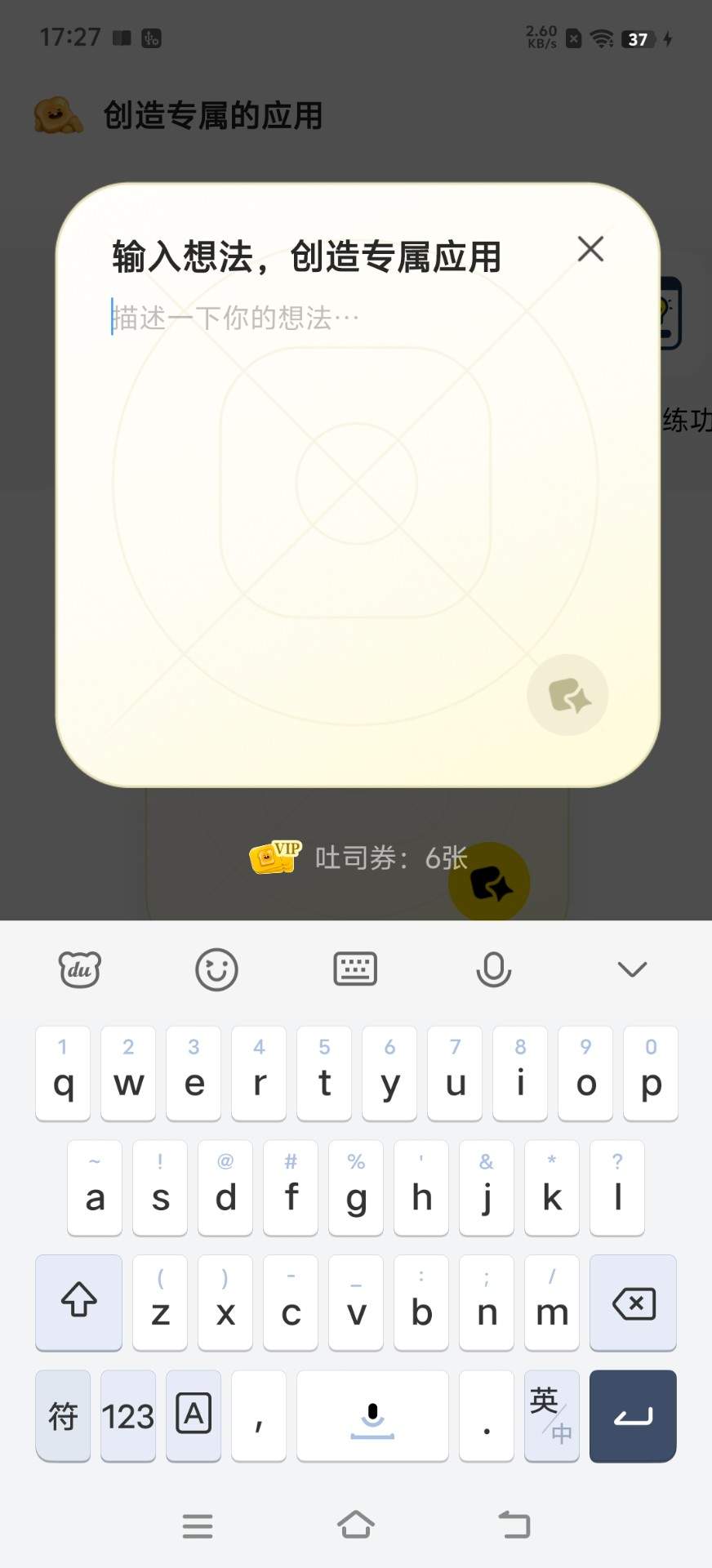 简算器自定义版