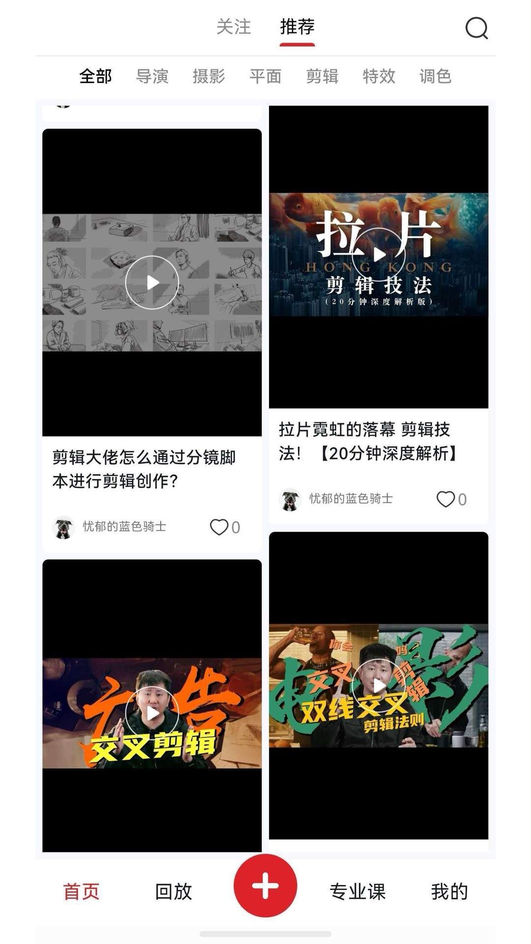 映美剪辑无会员