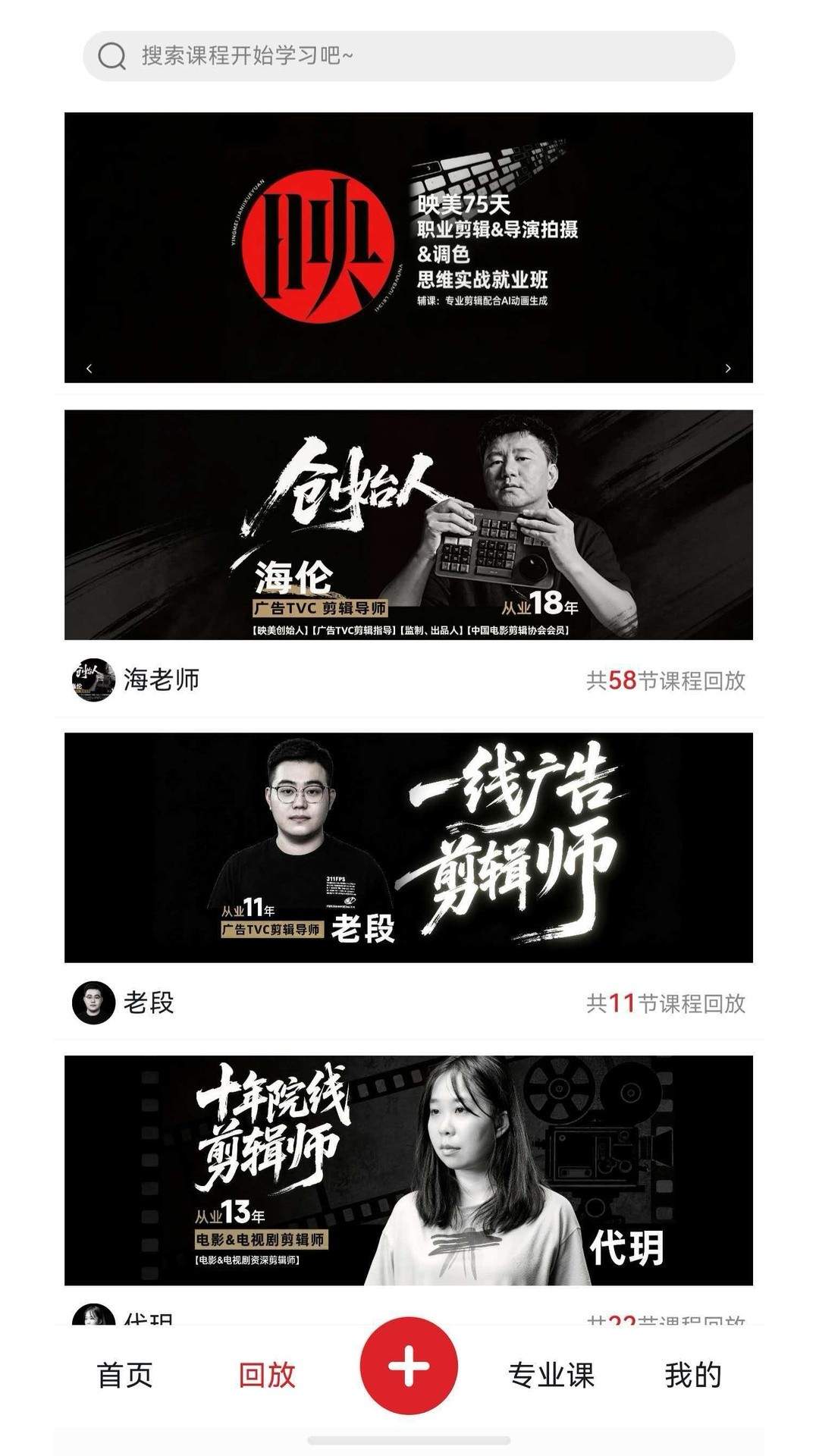 映美剪辑老版本