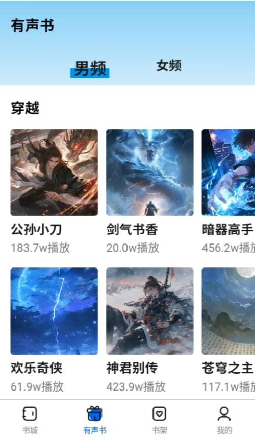 书鹿阁全新版本