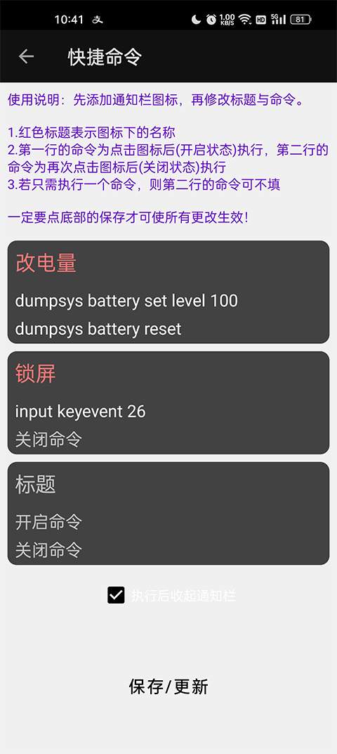 搞机工具箱老版本