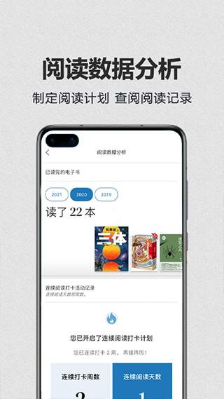Kindle阅读器无会员