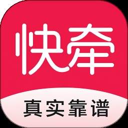 快牵交友官网版