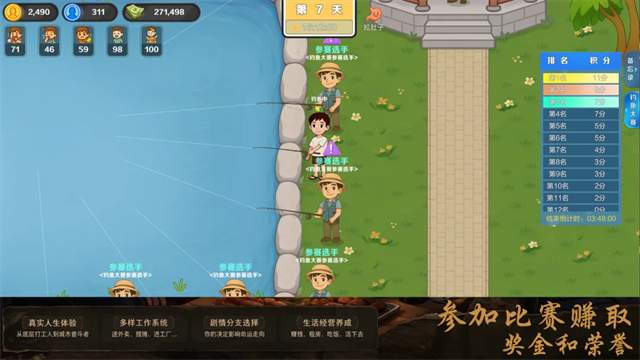 生计与沉冤最新版