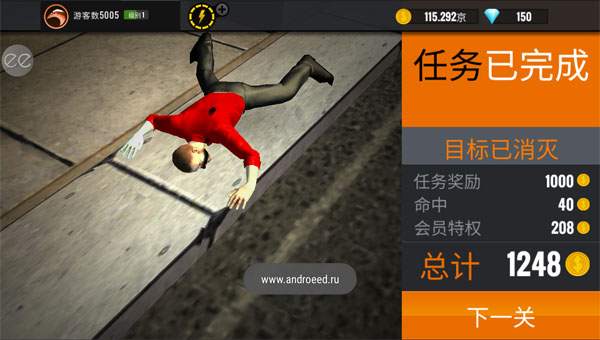 3D狙击手正版