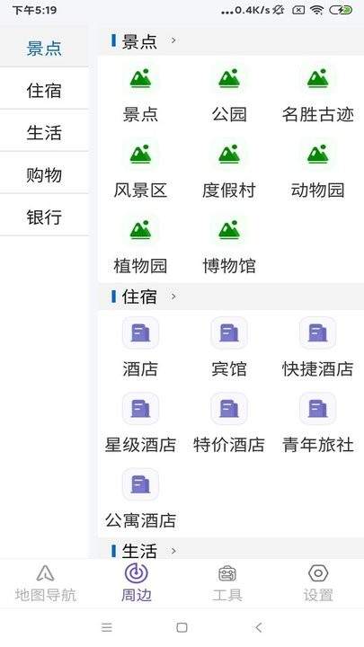 星链卫星地图无会员