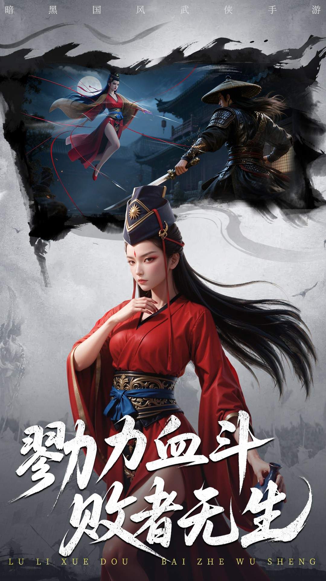 天地贰付费版