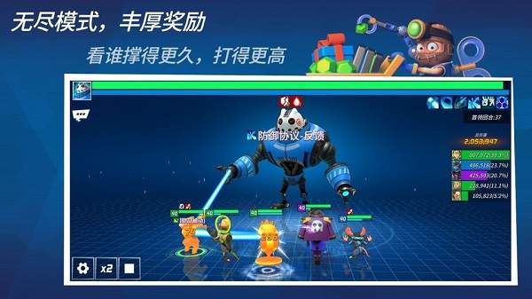 元素裂变完整版