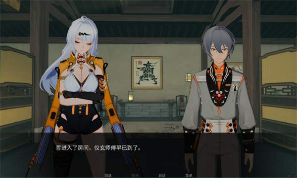 YIXUAN国际版