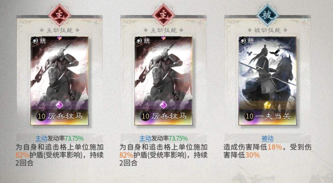 三国:天下归心司马懿蓄谋队搭配思路