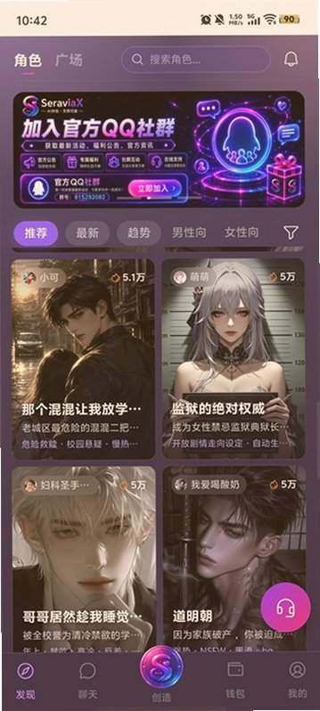 Seraviax2026最新版