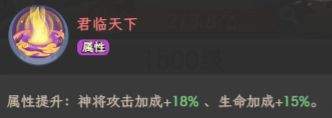 奇遇西行凤宸武则天玩法攻略