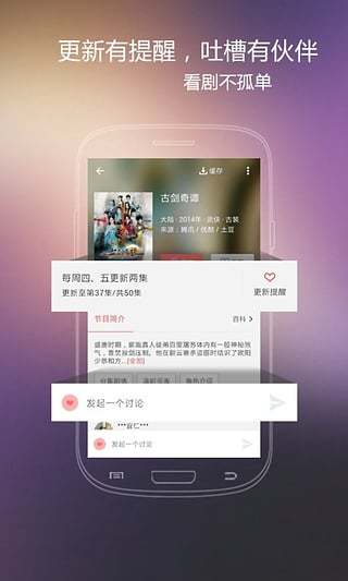 火花视频苹果官网版