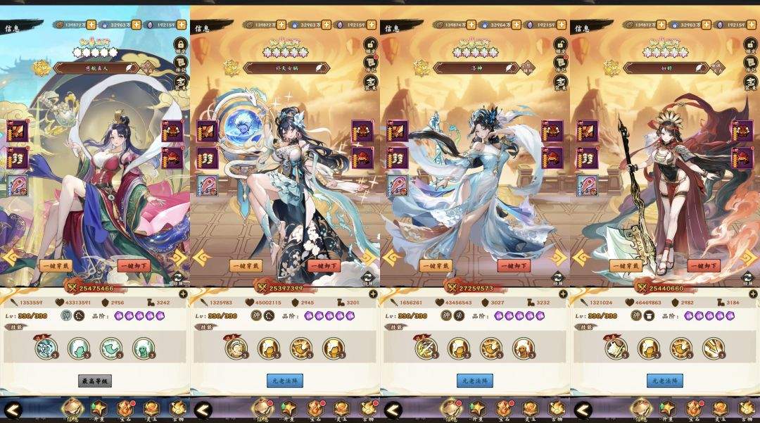 无双萌将补天女娲角色详解