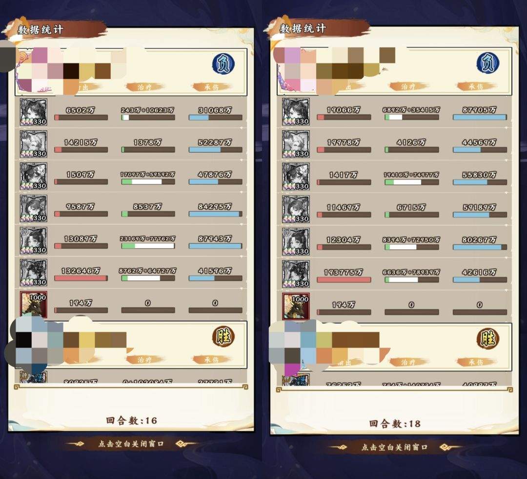 无双萌将补天女娲角色详解