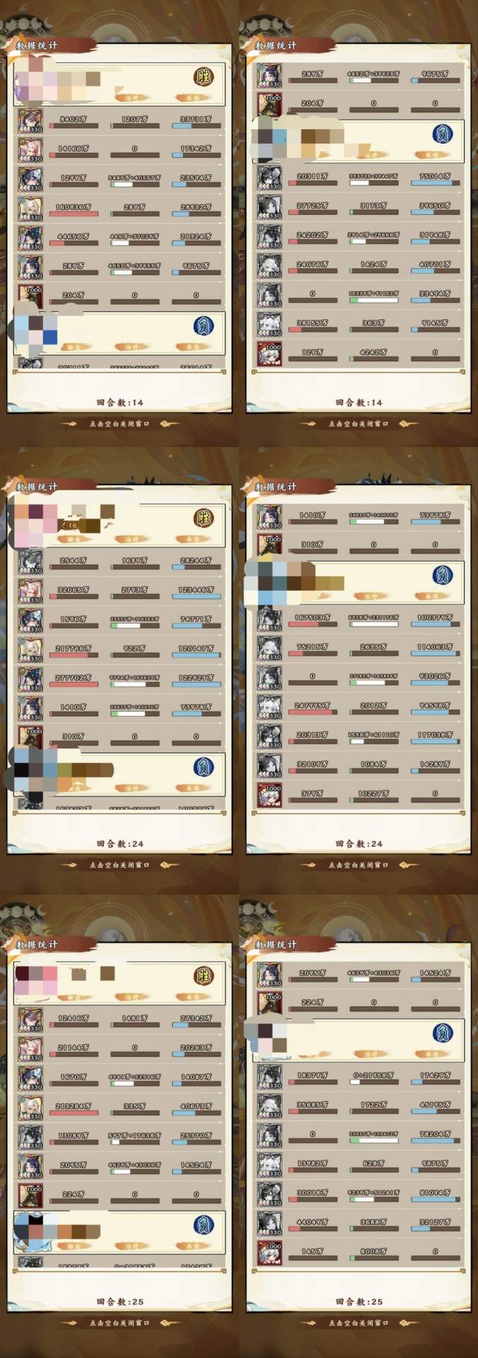 无双萌将补天女娲角色详解