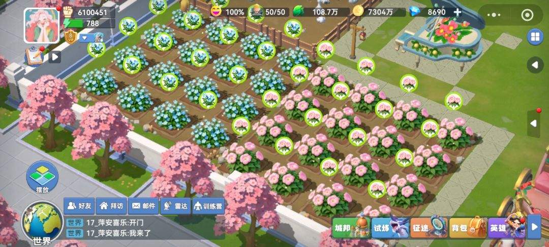 家园:梦想派对花艺品攻略