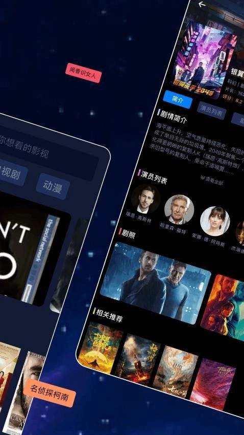 乐炫追剧正式版