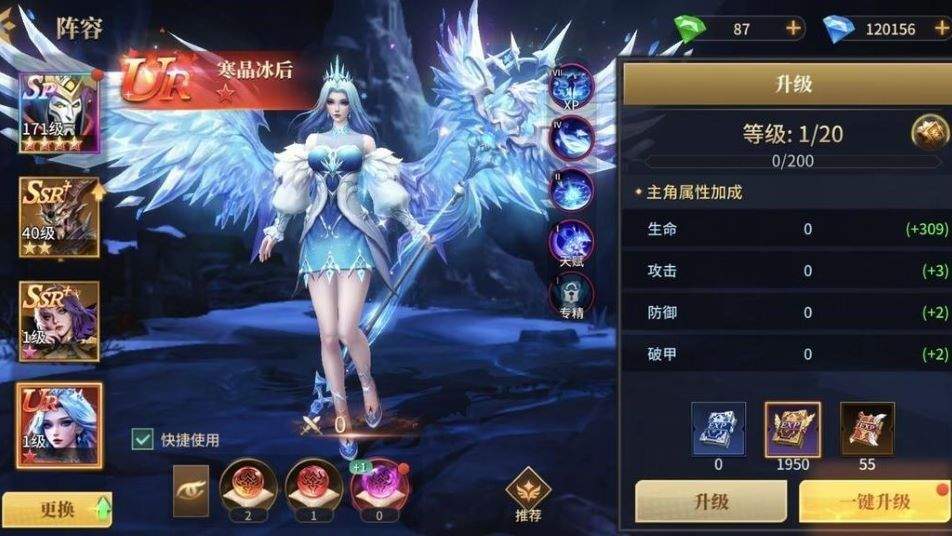 地牢猎手6审判使徒技能介绍及配队推荐
