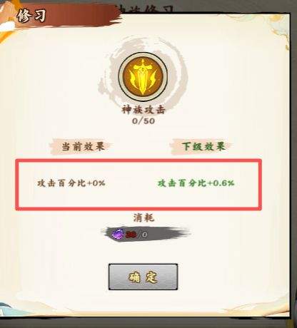 无双萌将灵阶天梯玩法攻略