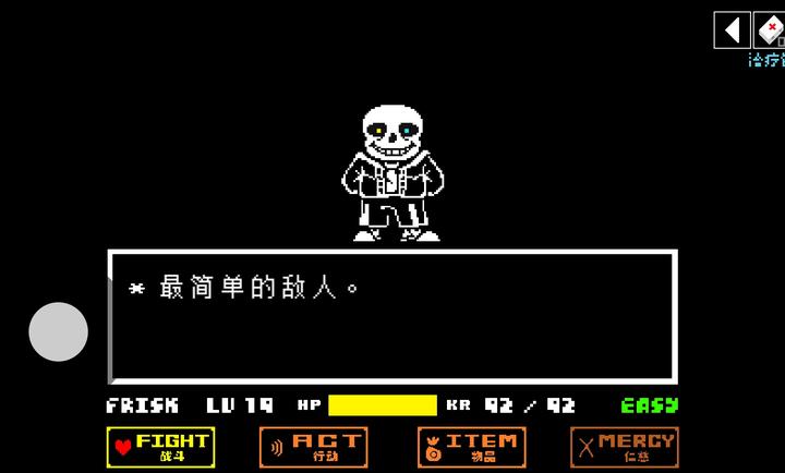 传说之下:猛烈之息免广告版