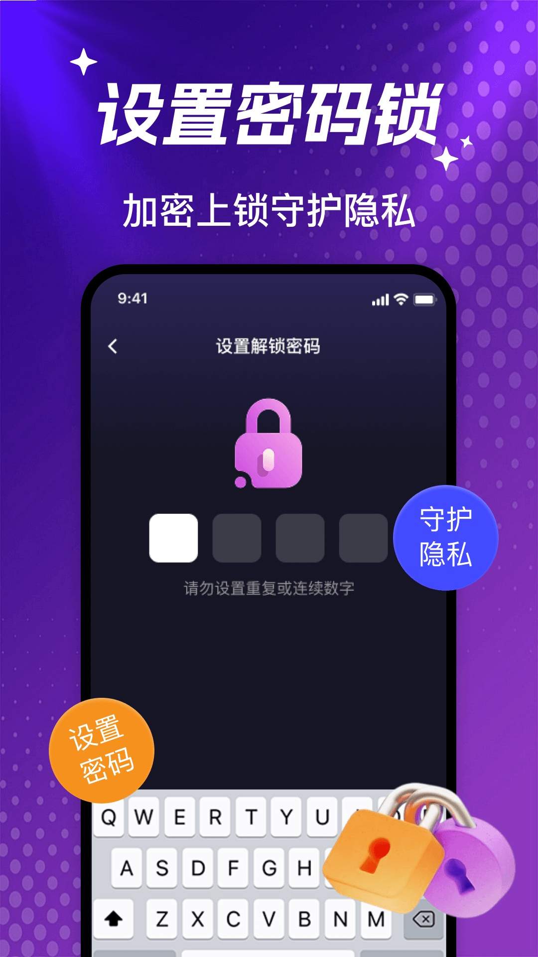 私人看视频播放器会员免登录