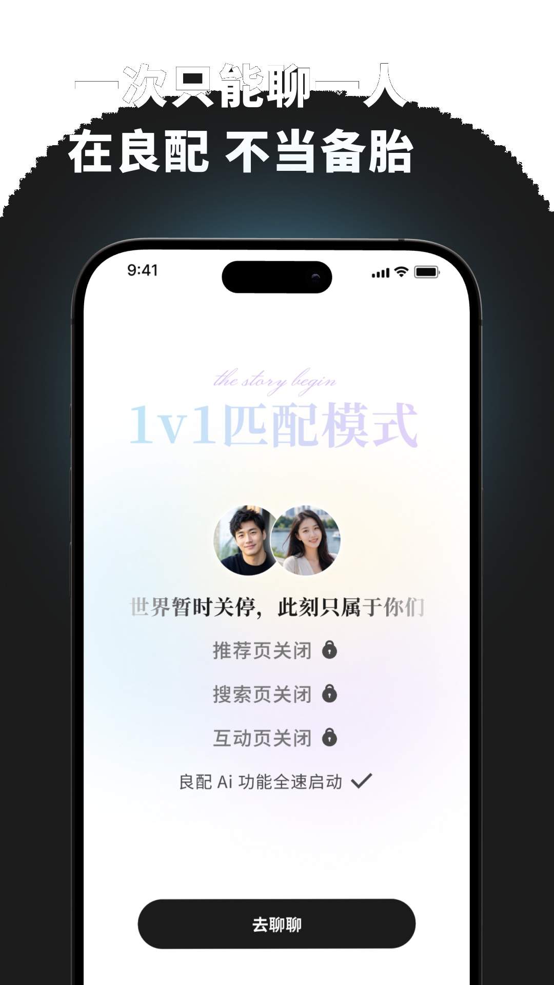 良配2026最新版