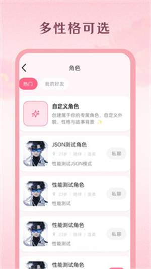 Moodly纯净版