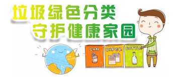 1562138245872589.png 烟头是属于垃圾分类的哪个种类?废弃烟头归属种类介绍