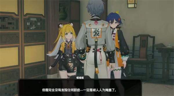 仪玄师傅的试炼离线版