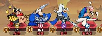 王者之弈新手阵容养成指南